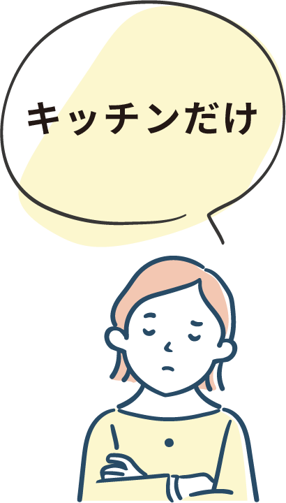 実家どうしよう…