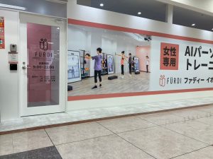 RESTAが手掛けた店舗：FURDIイオン山形北店様