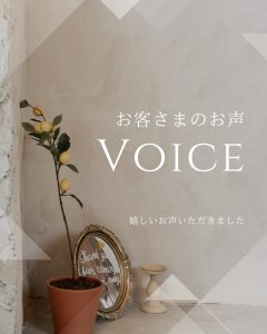 「RESTAに工事を依頼して本当に良かった」お客様から嬉しい口コミをいただきました