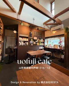 南陽市に素敵な自宅カフェが誕生しました